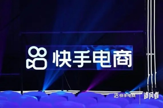 快手等级购买渠道？