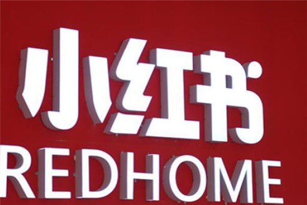 小红书怎么看自己的账号和密码?